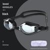 Jiemengzhe Adult Anti-Fog Myopia Swimming Goggles Set