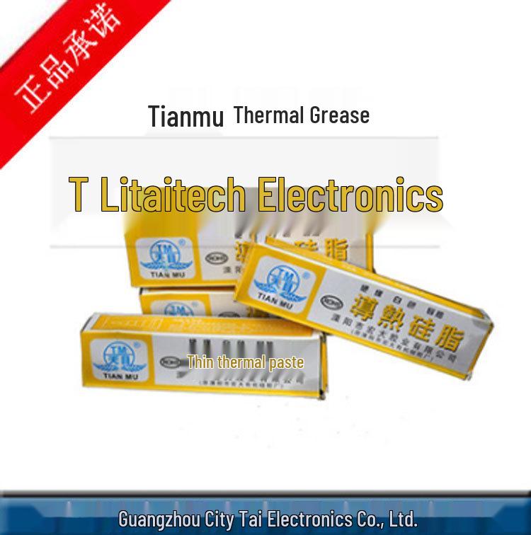 

Tianmu Thermal Conductive Silicone Grease - 60g Genuine CPU Heat Dissipating White Grease