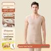 Antibacterial Fleece-Lined Seamless Warm Vest for Men - Autumn/Winter