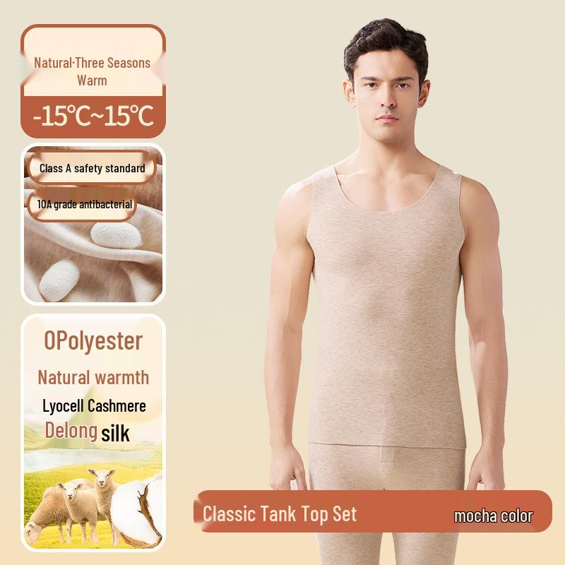 Antibacterial Fleece-Lined Seamless Warm Vest for Men - Autumn/Winter