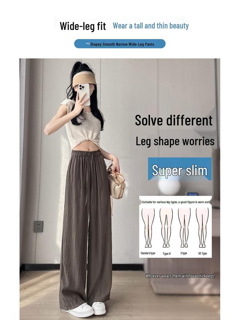 Women's Summer Ice Silk Wide-Leg Pants - Lightweight, Loose, Sun-Protective, Casual Fit