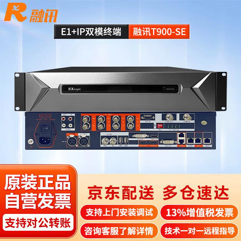 

Rxeagle T900-SE 1080P Split-Type Video Conferencing Terminal (CN version)