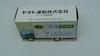 Tomica-sized Yamato Transport miniature car W, Cool, 10t truck, set of three