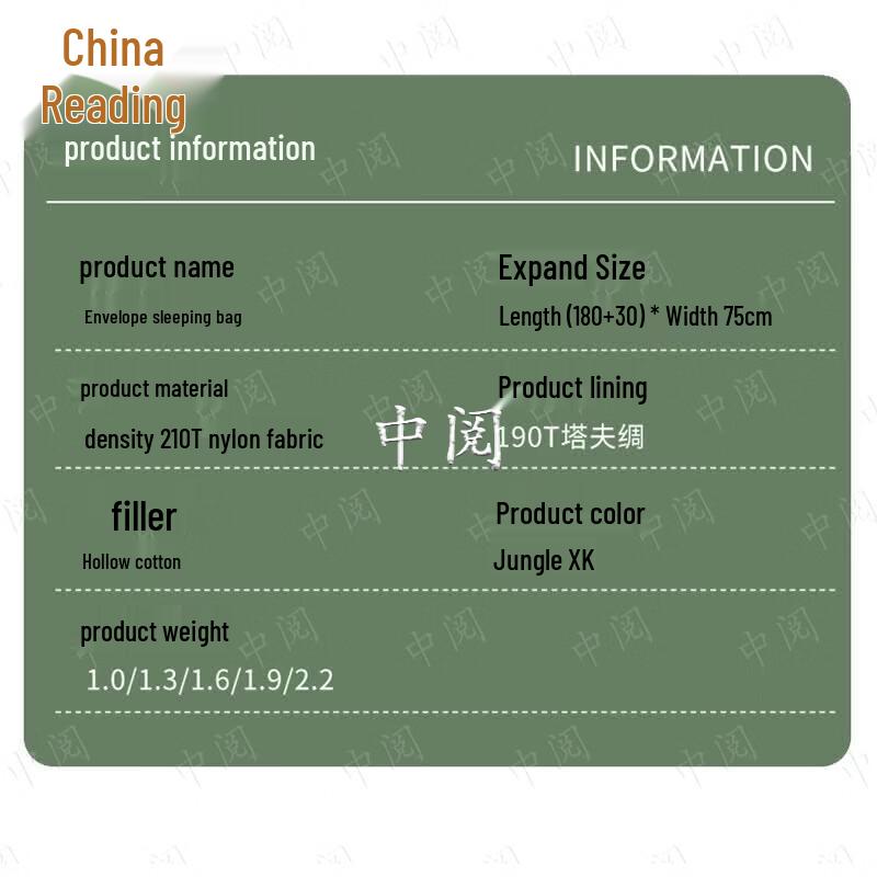 ZhongYue Camouflage Envelope Sleeping Bag