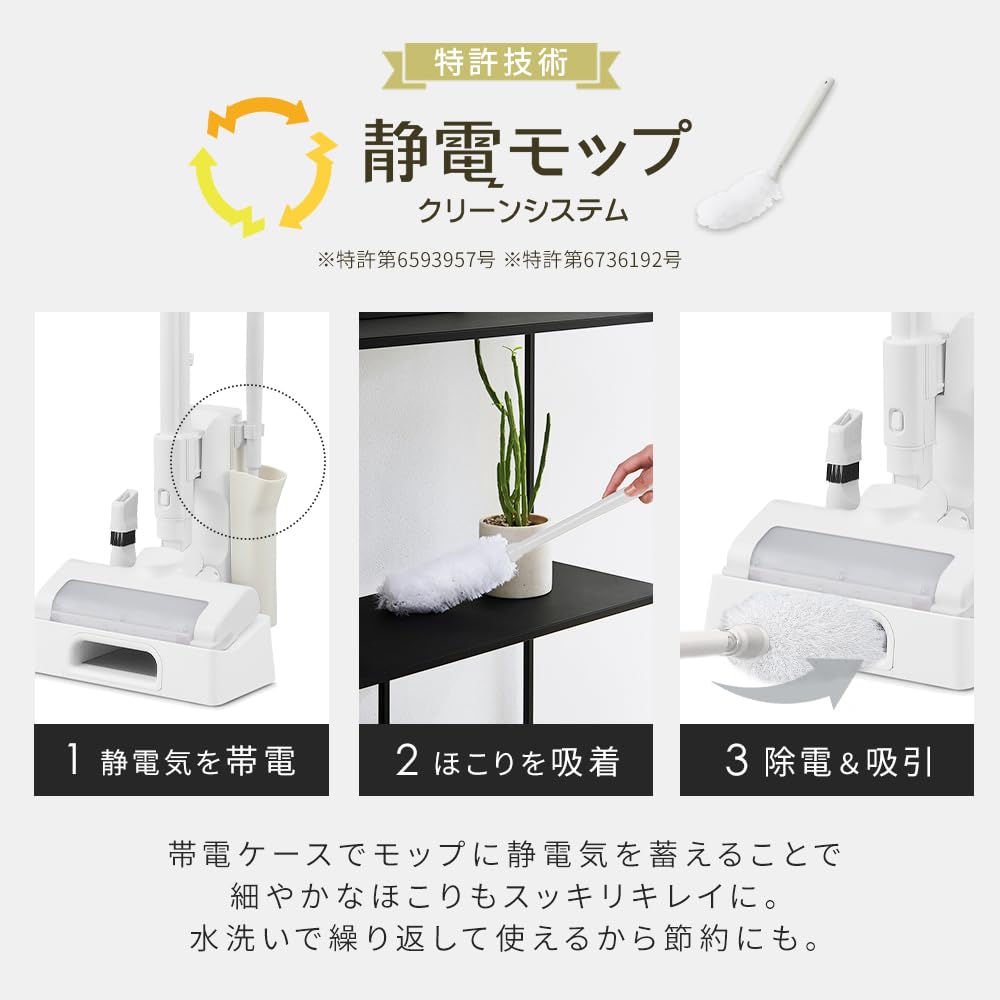 Iris Ohyama Rechargeable Cyclone Stick Vacuum Cleaner with Attachment Set (SCD-122PMA-W) White