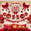 Wedding Bridal Chamber Balloon Set with Double Happiness Bunting and Decorations