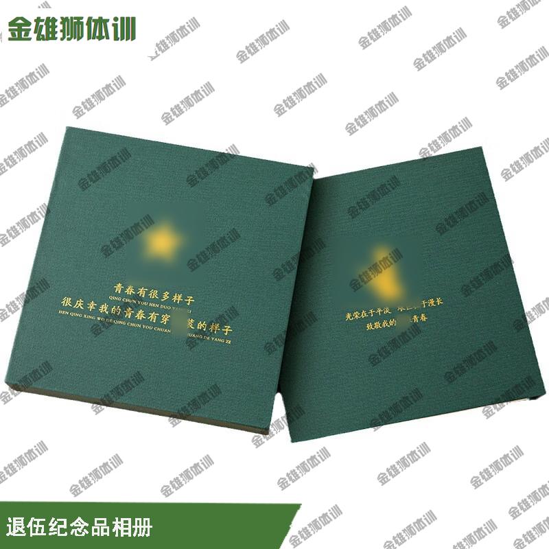 Golden Lion Military Souvenir Photo Album
