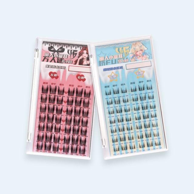 YOLO YYX - Lazy Cat Ear Series Individual False Eyelashes Special Edition - 2 Types