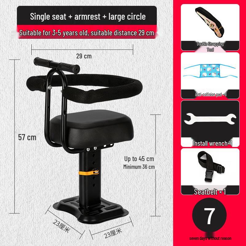 Lishi Small Electric Scooter Adjustable Seat