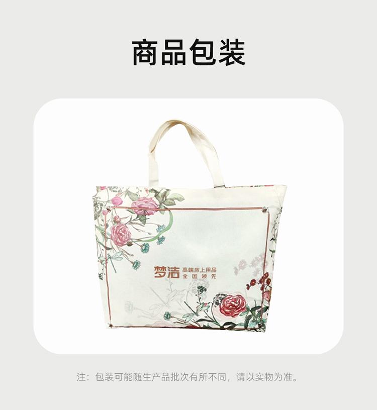 Cotton Printed Four Piece Set: Huaxi