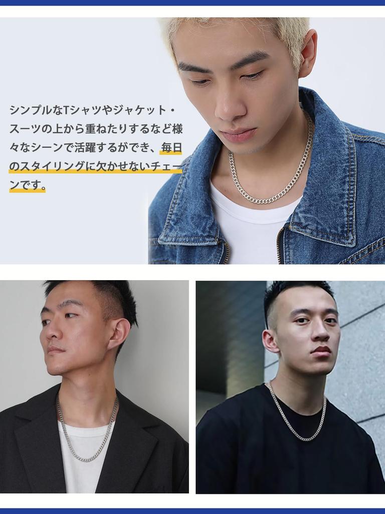 [PROSTEEL] Collier Chaîne Uniquement pour Hommes et Femmes, Argent Sterling 925, Hypoallergénique, Fin, Simple, Accessoire Élégant, Unisexe [Largeur 5mm, 45cm]