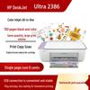 HP DeskJet Ink Advantage Ultra 2386 All-in-One Color Inkjet Printer