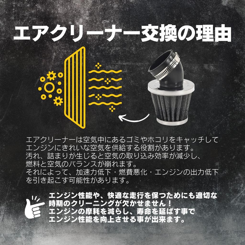 Calm Wish Air Power Filter 35mm Motorcycle Cab with Monkey Cover Yamaha Kawasaki Honda Red Curved 2pcs Universal