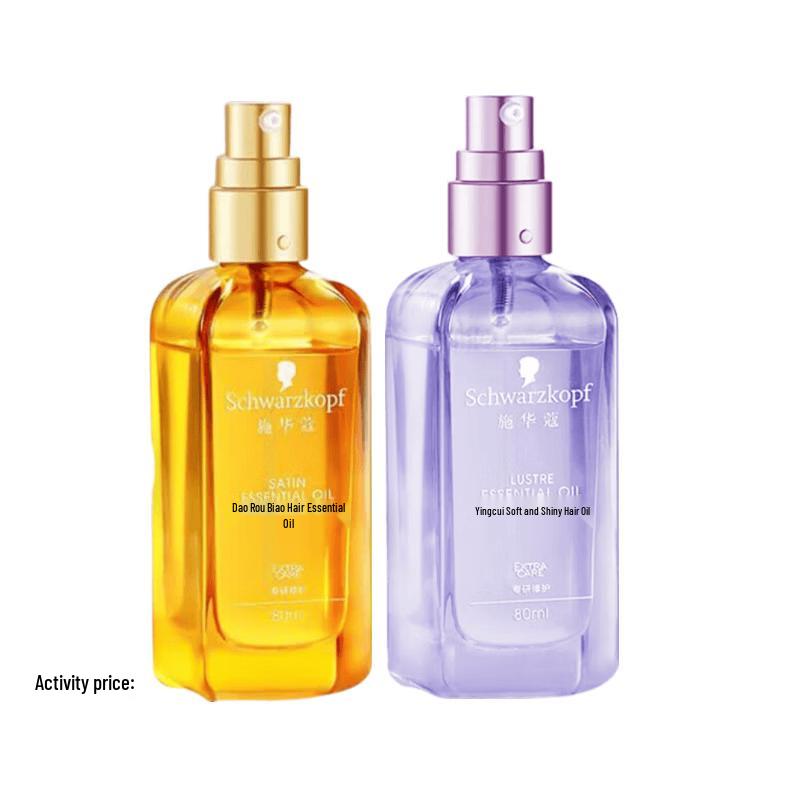 Schwarzkopf Essensity Brilliant & Smooth Hair Oil Set