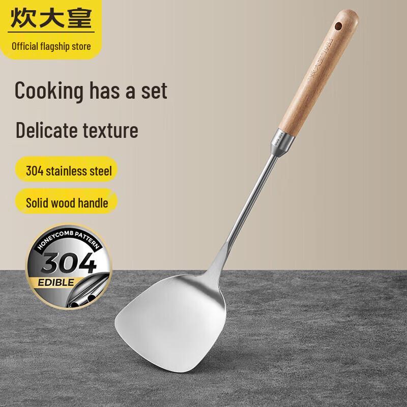 Chui Da Huang Wood White 304 Stainless Steel Spatula