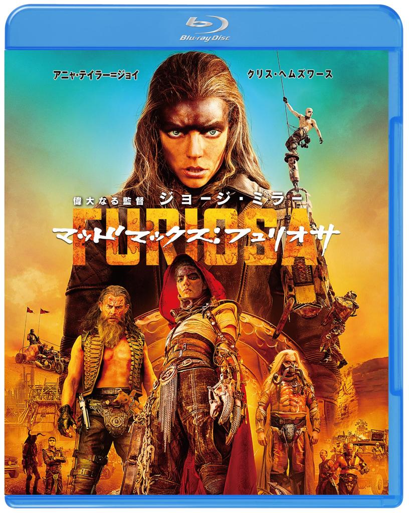 Mad Furiosa DVD Set Max Blu-ray & (2 Discs) [Blu-ray]