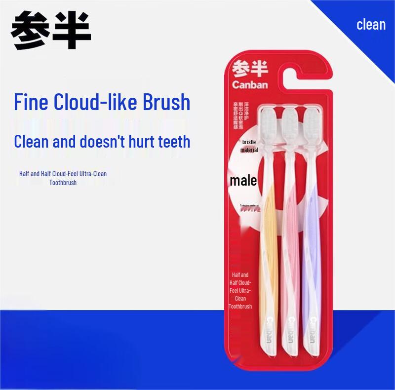 

Sanban Cloud-Feel Bamboo Charcoal Soft Toothbrush 3-Pack
