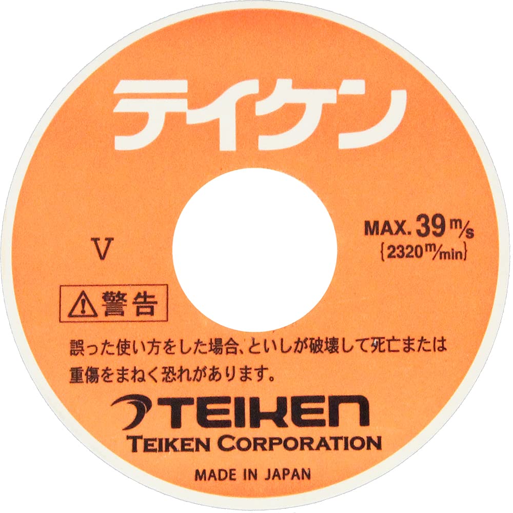 SK11 Replacement Grindstone for Grinding GC120 (SK11) Machine,