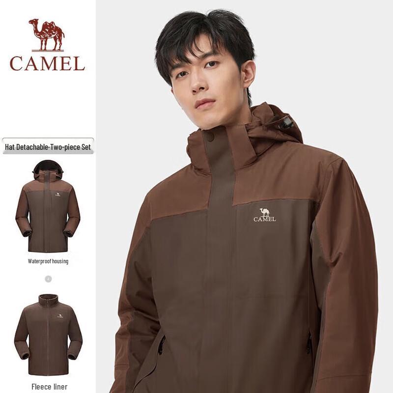 Camel Men's 3-in-1 Outdoor Jacket A9W214119AX