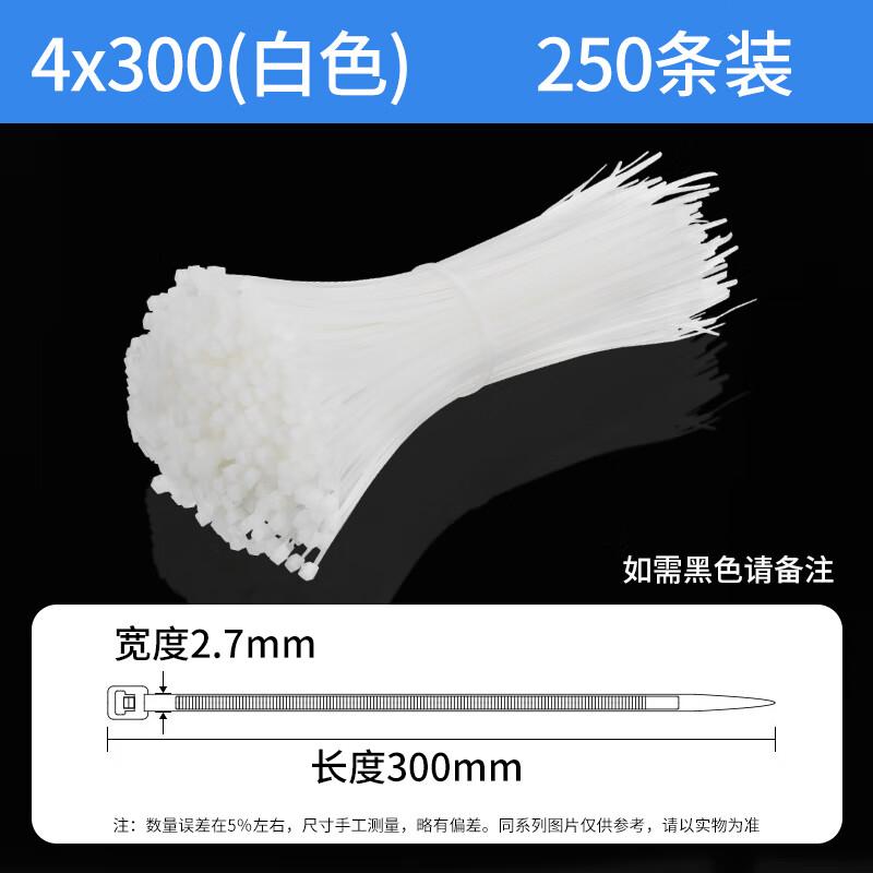 

Ally Self-Locking Nylon Cable Ties