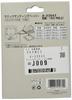Makita Sanding Paper #120 114×102mm Square A-53643 10 Sheets
