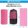 Stylish Yoga Yoga Yoga Perfect for Hot and Training Rug, Mat, Towel, Non-Slip, Yoga, Stretching, Exercise, (Pink)