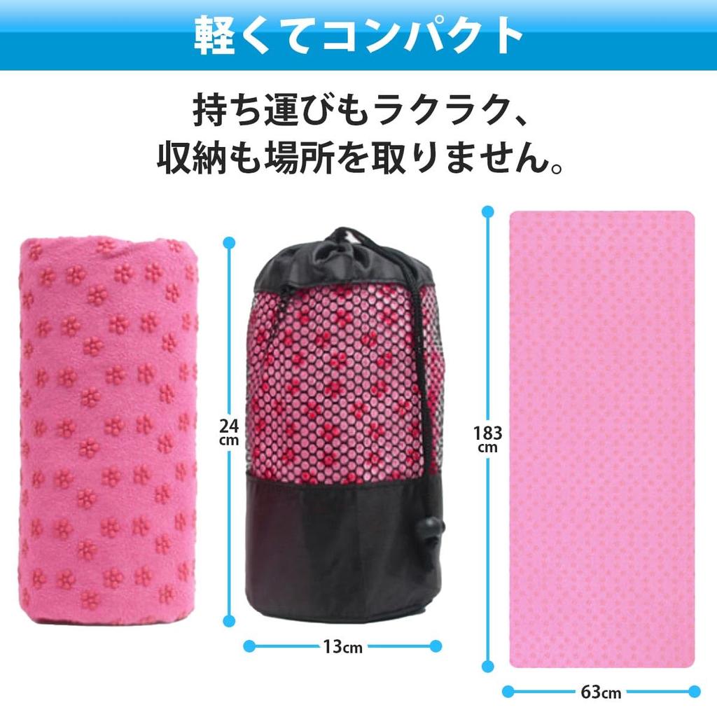 Stylish Yoga Yoga Yoga Perfect for Hot and Training Rug, Mat, Towel, Non-Slip, Yoga, Stretching, Exercise, (Pink)