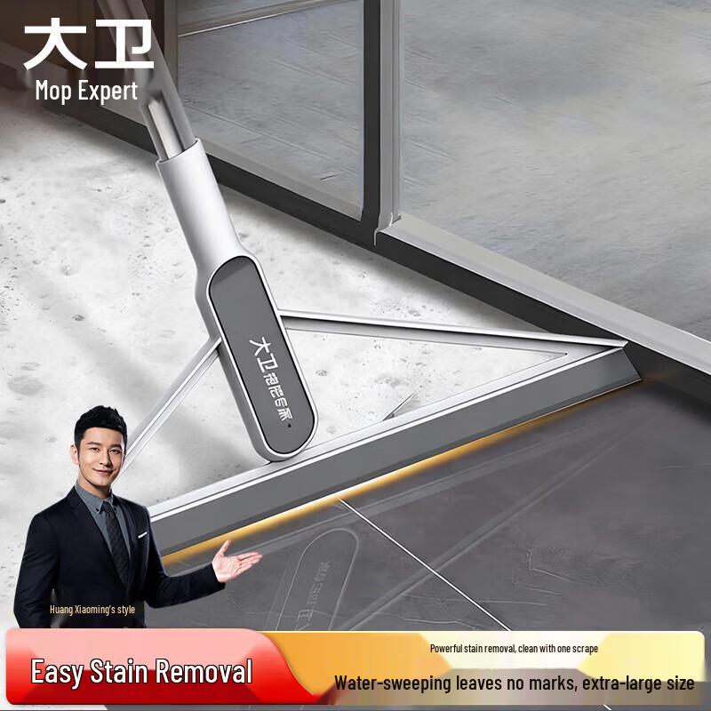 David F6 Multi-functional Water Scraper Broom
