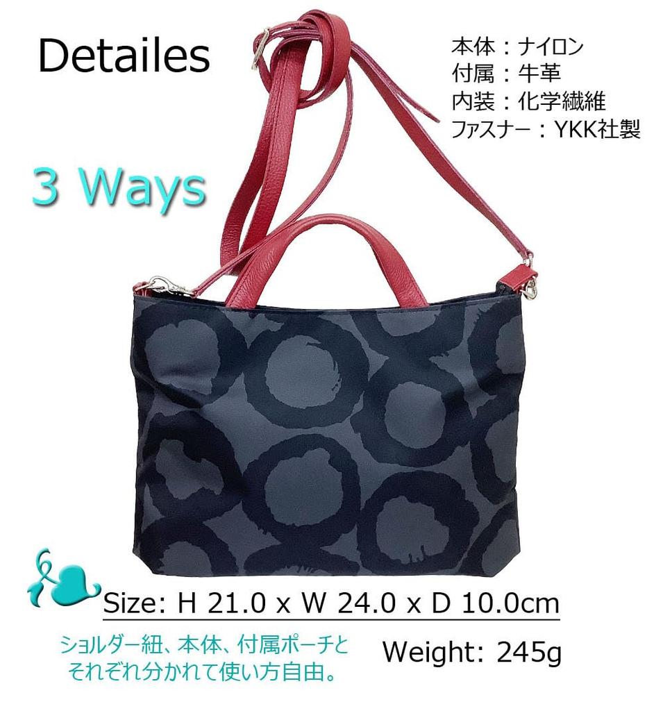 Kyoto Naniwaya Lightweight Nylon Shoulder Crossbody Beautiful Design for [HARUBE] 2-Way Bag, Tote, Handbag, Bag, Artisan-Dyed, Women, #E6-693 "Circle"