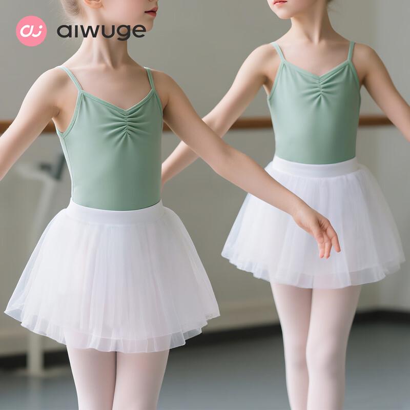 Girls' Puffy Tulle Dance Skirt