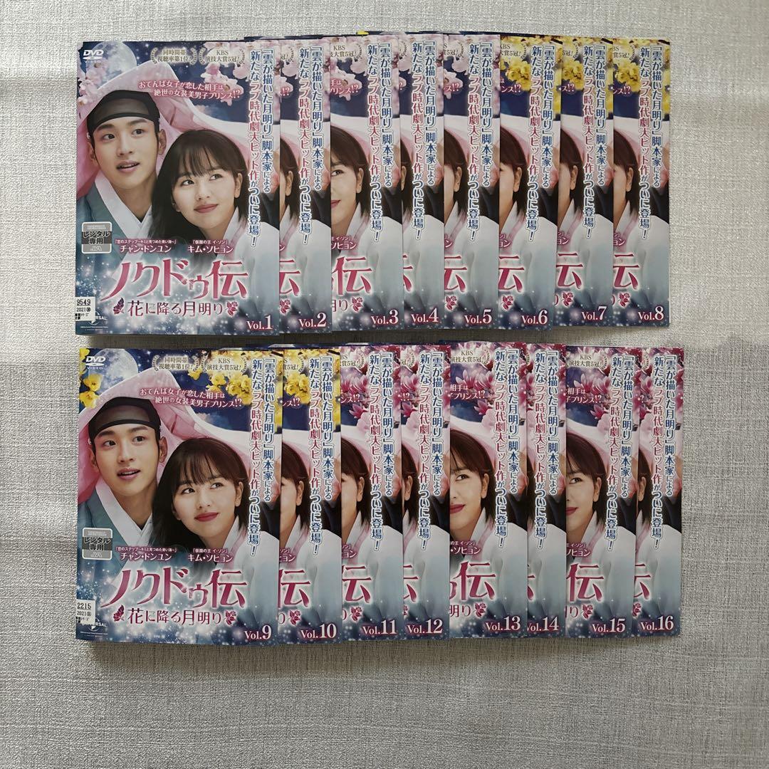 

[USED] Korean drama The Tale of Nokdu 16 volumes (32 episodes)