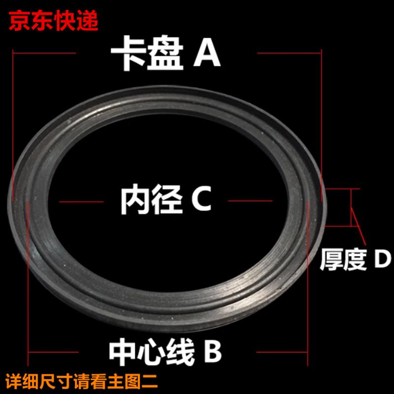 Sanitary Grade EPDM Quick-Connect Flange Clamp Gasket Φ38 Clamp 50.5