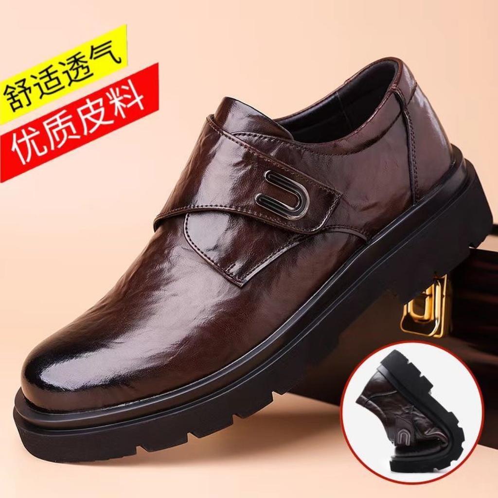 Autumn new casual leather shoes round head strap-free foot cover heightening business leather shoes