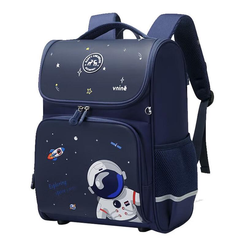 Ninth Castle Ergonomic Kids School Backpack