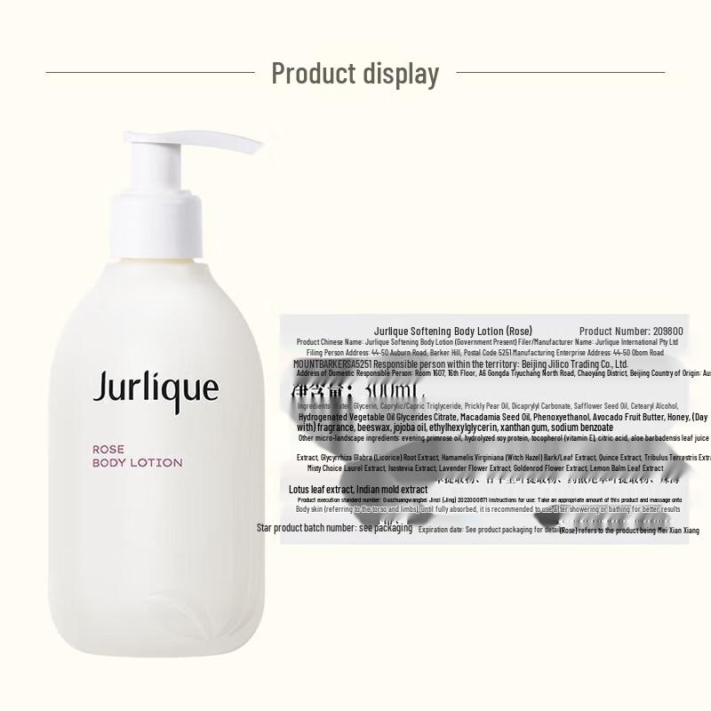 Jurlique Rose Softening Body Lotion 300ML