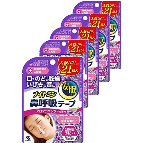 

[Set of 5] Nightmin Nasal Breathing Tape, Aroma Lavender Scent, 21 Sheets