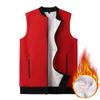 Men Winter Vest Sleeveless Stand Collar Solid Color Fleece Thick Keep Warm Plus Size Neck Protection Winter Waistcoat for Daily