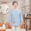YUZHAOLIN Women's Elegant Spring Two-Piece Set