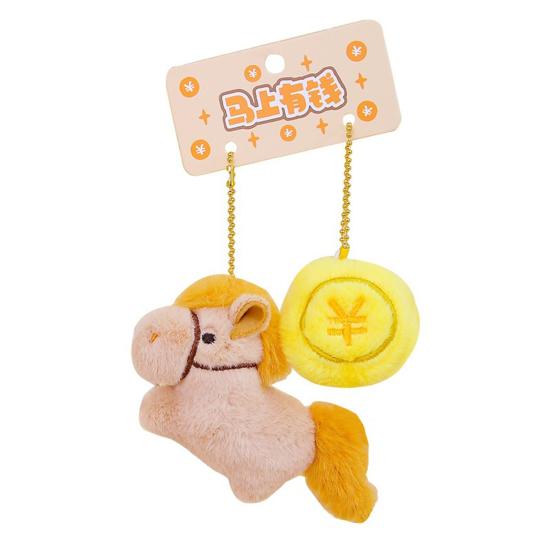 2Pcs Horse Plush Doll Year of The Horse Plush Mascot Cute Pony Backpack Keyring