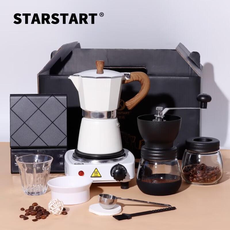 STAR-START Titanium Moka Pot 10-Piece Set
