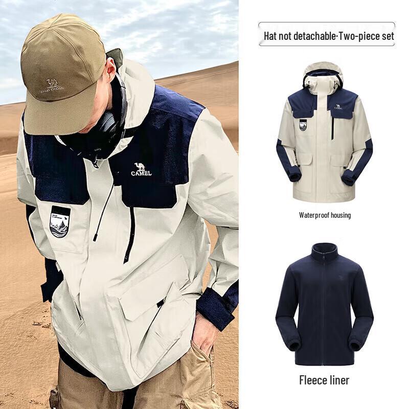 CAMEL Outdoor ICON 3-in-1 Waterproof Warm Workwear Jacket