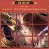 Card.Fun Offiziell Echt Bai Lian Cheng Shen Serie Karten Fantasy Kultivierung Anime Sammlung Spielzeugkarten Feiertagsgeschenke