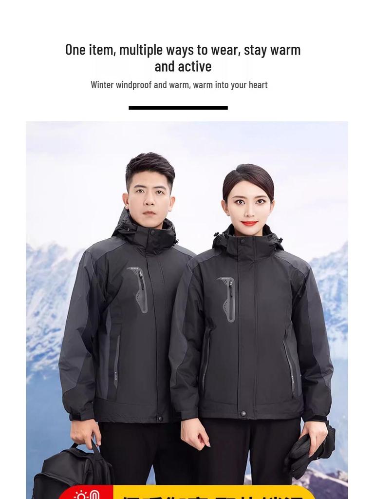 Customizable Logo Waterproof 3-in-1 Windbreaker: Thick, Outdoor Work Jacket for Autumn and Winter