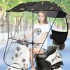 Electric Bike Rain & Sun Canopy with Side Shields