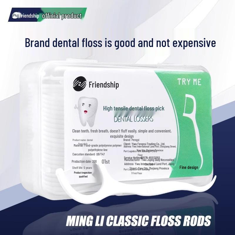 

Зубочистки с нитью Pengyi Ultra-Fine - Одноразовые зубочистки и нить