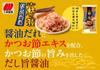 Sanko Confectionery Sanko Kakinotane 130g x 12 bags