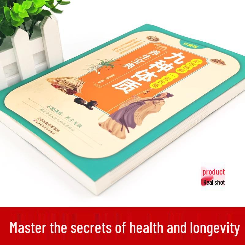 Illustrated Guide to Traditional Chinese Medicine: Remedies, Materia Medica, Gua Sha, Cupping, and Self-Healing Techniques