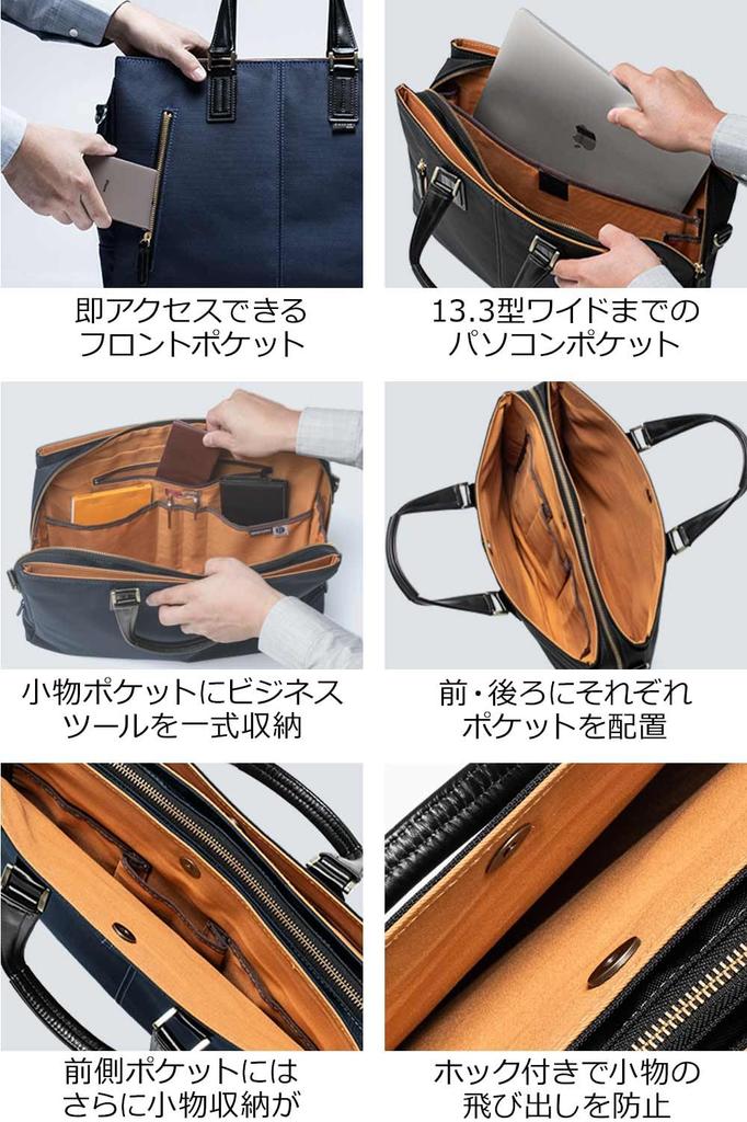 Sanwa Direct Aktentasche, Hergestellt in Japan, Toyooka-genäht, Toray Ultra-Starkes Nylon, Passt für 13,3-Zoll Widescreen-PC, Marineblau, 200-BAG157NV