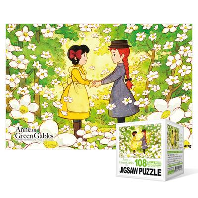 108 Piece Jigsaw Puzzle - Anne of Green Gables, You and Me (Mini), Popular Korean Puzzle