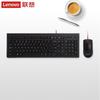 Lenovo Wired Keyboard and Mouse Combo
